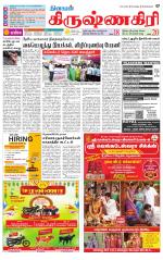 Krishnagiri-Salem Supplement