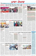 Punjabi Tribune (Majha/Doaba)