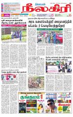 Nilgiri-Coimbatore Supplement