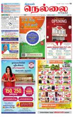 Nellai City-Tirunelveli Supplement