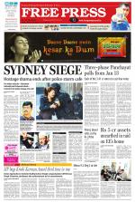 Free Press - Bhopal Epaper Edition