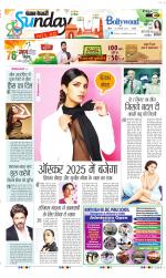 Raviariya Punjab Kesari