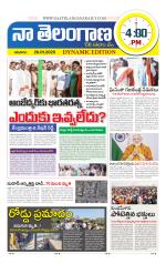 Naa Telangana Dynamic