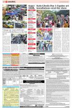 Public Notices Archive