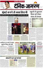 Dainik Jagran
