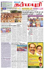 Dharmapuri-Salem Supplement