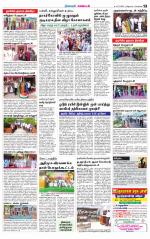 Nagarcoil Supplement