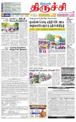 Trichy Supplement
