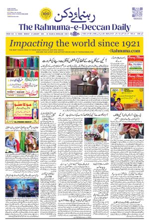 The Rahnuma E Deccan Daily 27 January 2025