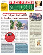 Free Press School - Indore Edition
