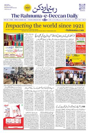 The Rahnuma E Deccan Daily 28 January 2025