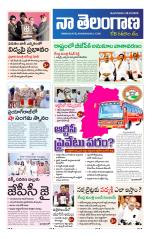Naa Telangana