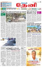 Theni-Madurai Supplement