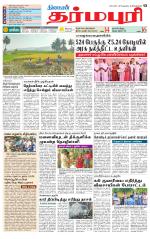 Dharmapuri-Salem Supplement