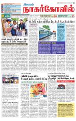 Kanyakumari-Nagarcoil Supplement