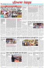 Punjabi Tribune (Patiala-Sangrur)