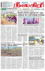 Nilgiri-Coimbatore Supplement