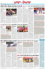 Punjabi Tribune (Majha/Doaba)