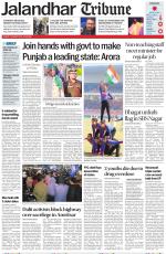 Jalandhar Tribune