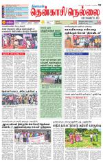 Nellai District-Tirunelveli Supplement