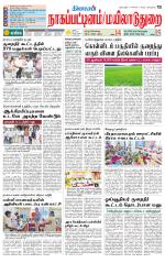 Nagai-Trichy Supplement