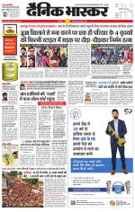 सिंगरौली 