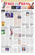 Free Press - Indore Epaper Edition