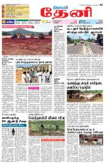 Theni-Madurai Supplement