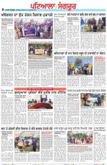 Punjabi Tribune (Patiala-Sangrur)