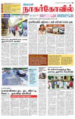 Kanyakumari-Nagarcoil Supplement