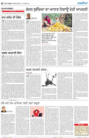  Nazaria_29_January_2024