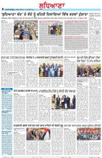 Punjabi Tribune (Ludhiana)