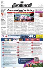 Dinamani - New Delhi