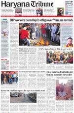 Haryana Tribune