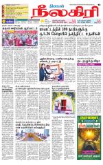 Nilgiri-Coimbatore Supplement