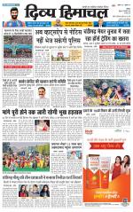 Divya Himachal Chandigarh+Mera Shimla +Aastha