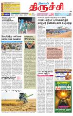 Trichy Supplement