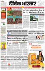 सिंगरौली 