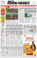 सतना-विंध्य