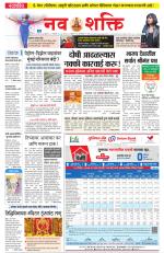 Navshakti Epaper