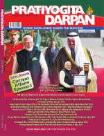 Pratiyogita Darpan English