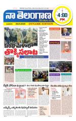 Naa Telangana Dynamic