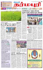 Dharmapuri-Salem Supplement