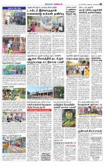 Nagarcoil Supplement