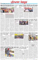 Punjabi Tribune (Patiala-Sangrur)