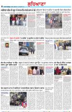 Punjabi Tribune (Ludhiana)