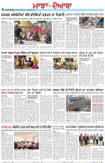 Punjabi Tribune (Majha/Doaba)