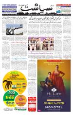 Siasat Daily