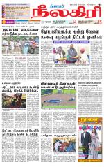 Nilgiri-Coimbatore Supplement