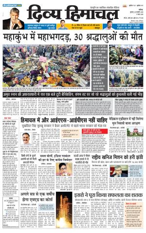 Divya Himachal Chandigarh